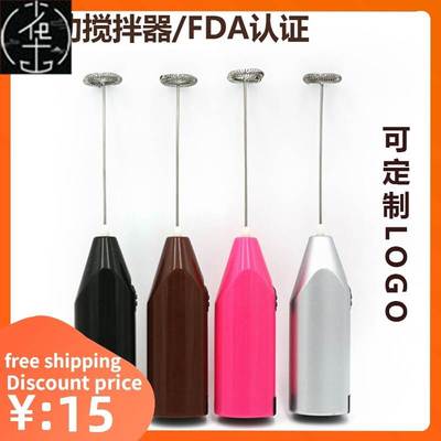 Milk Drink Coffee Whisk Mixer Electric Egg Beater Frother