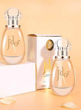 Real Women's perfume lasts for a long time, light fragra