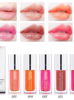 Crystal Jelly Moisturizing Lip Oil Plumping Lip Gloss Makeup