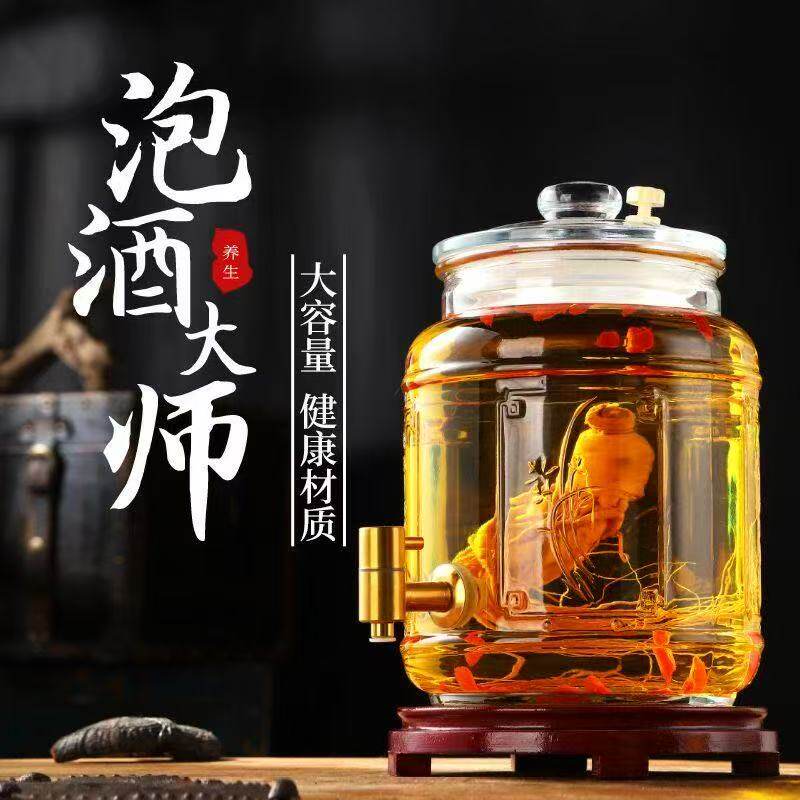 玻璃泡酒瓶10斤15斤25斤40斤家用泡酒瓶带龙头人参药酒坛酒壶密封