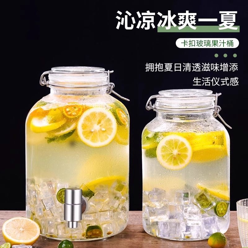 玻璃泡酒瓶网红饮料桶可乐桶果汁桶容器带龙头啤酒水果茶桶调酒桶