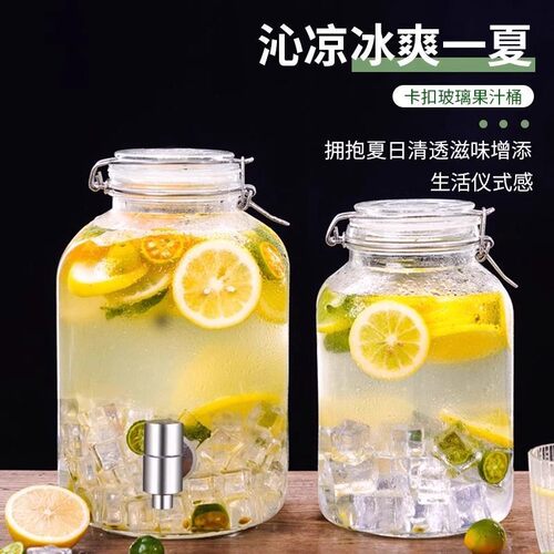玻璃泡酒瓶网红饮料桶可乐桶果汁桶容器带龙头啤酒水果茶桶调酒桶