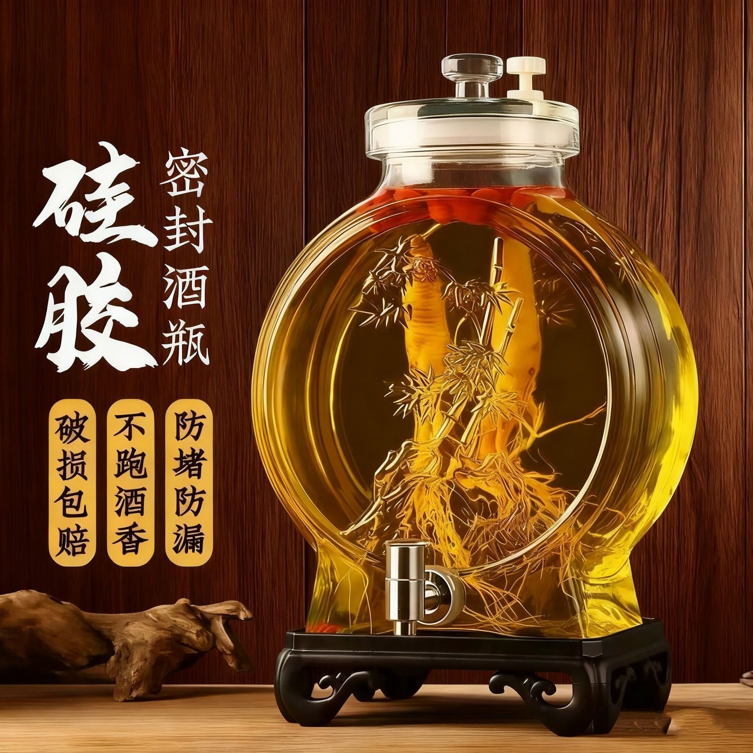 泡酒玻璃瓶10斤20斤带龙头密封加厚酿酒专用酒瓶家用泡酒坛泡酒罐