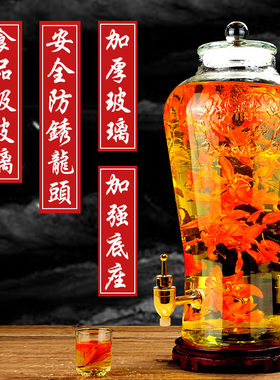 0人参带龙头密封自酿泡酒玻璃瓶