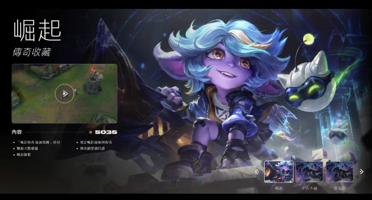 英雄lol联盟美服澳服欧服2026名人堂caps通行证及签名礼包赠礼