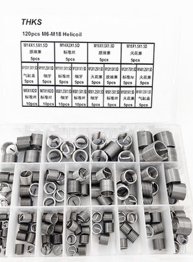 120pcs /304不锈钢钢丝螺套M6-M18系列汽车摩托车螺纹维修组合装