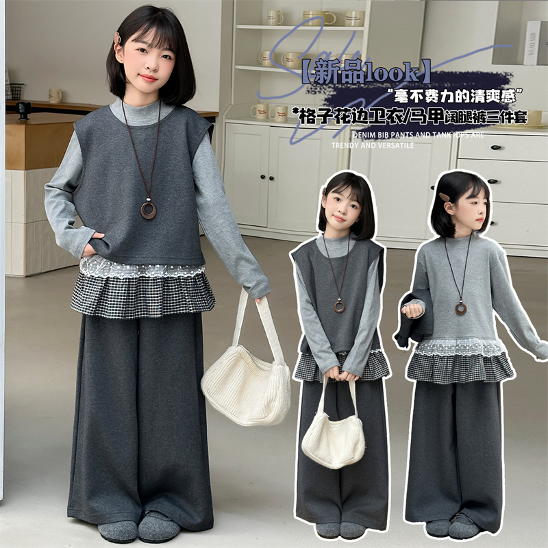 女童秋季套装时尚洋气2025新款中大童女孩马甲阔腿裤三件套甜美风