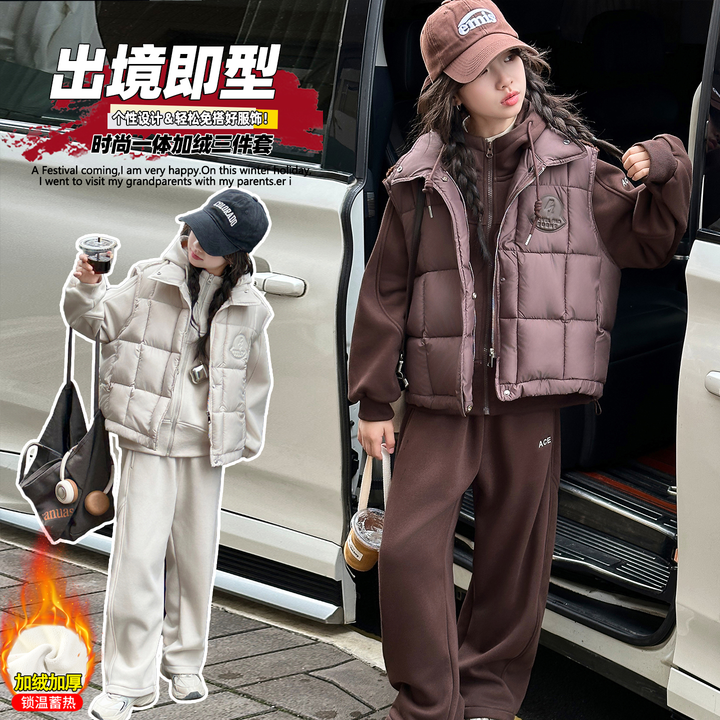 女童冬装加绒套装时尚2025新款中大童女孩卫衣马甲三件套秋冬加厚