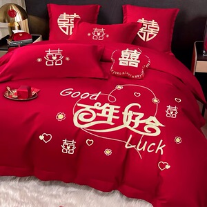 高档刺绣婚庆四件套婚嫁新婚床品被套大红色结婚礼婚房婚床笠喜庆