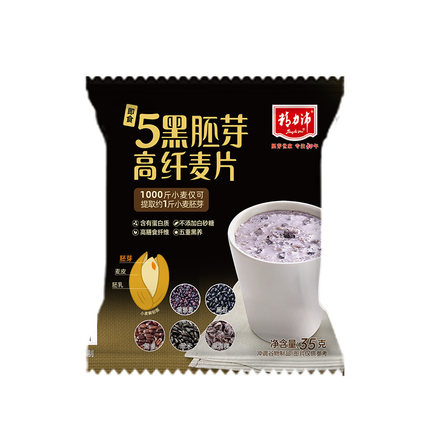精力沛五黑麦片5黑谷物小麦胚芽高纤麦片35g黑麦黑米藜麦即食原味