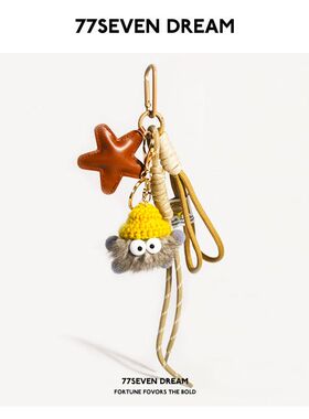 美拉德风星星miu系包包挂件ins可爱女生包配件钥匙扣挂绳挂饰礼物
