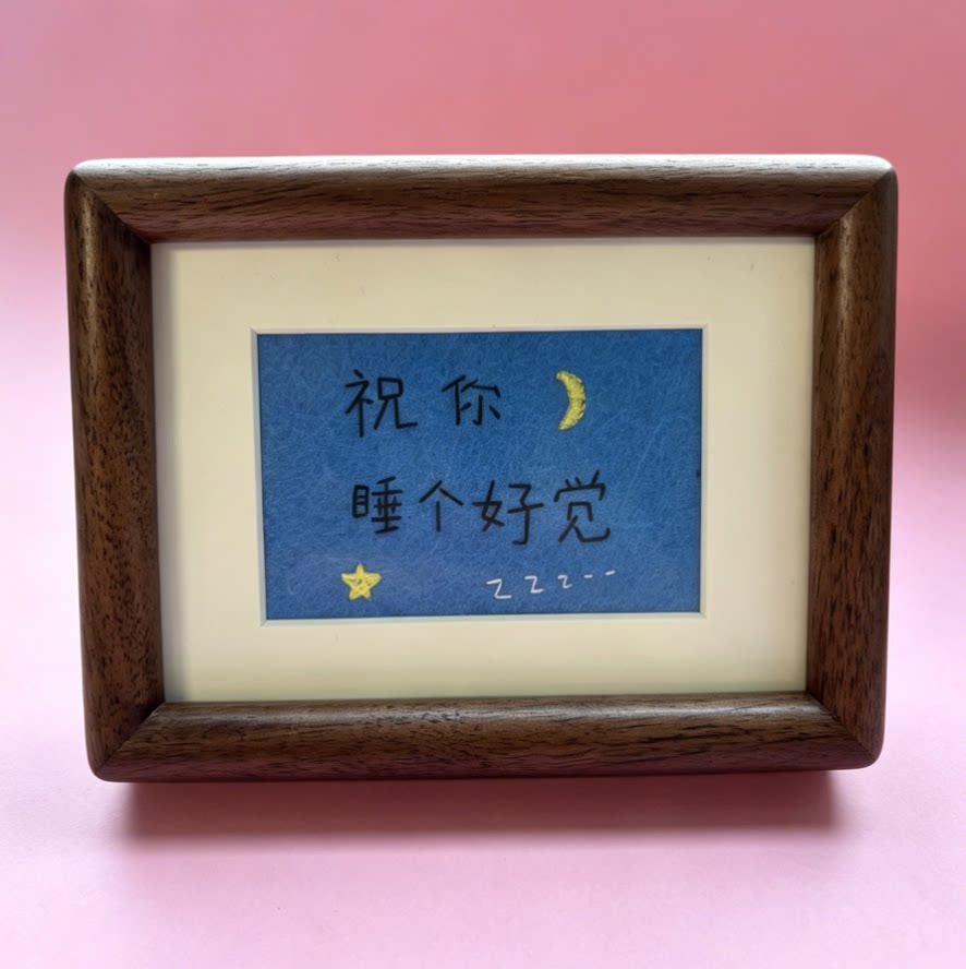 可定制喜欢的文字送闺蜜图片