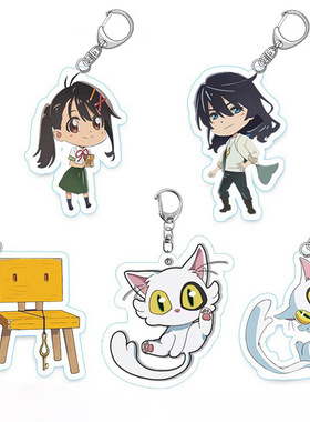 铃芽之旅周边钥匙扣定 制宗像草太大臣书包挂饰动漫亚克力挂件