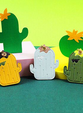 创意皮革仙人掌皮套钥匙扣防丢器保护套水滴方形门禁卡保护套包挂