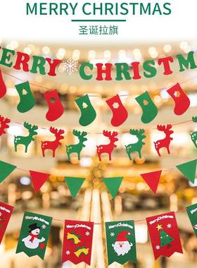 Christmas decorations, Christmas triangles, flags flowers