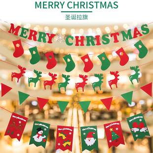 Christmas decorations, Christmas triangles, flags flowers