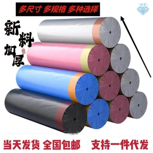 Garbage bags portable kitchen large trash can plastic bag