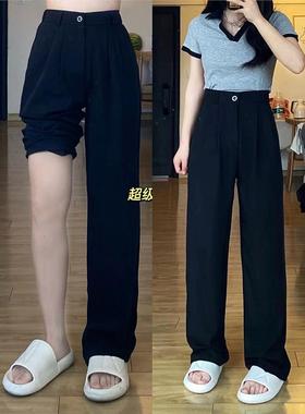 美少女胖胖鸭大码黑色阔腿裤女春秋高腰垂感显瘦直筒休闲西装裤