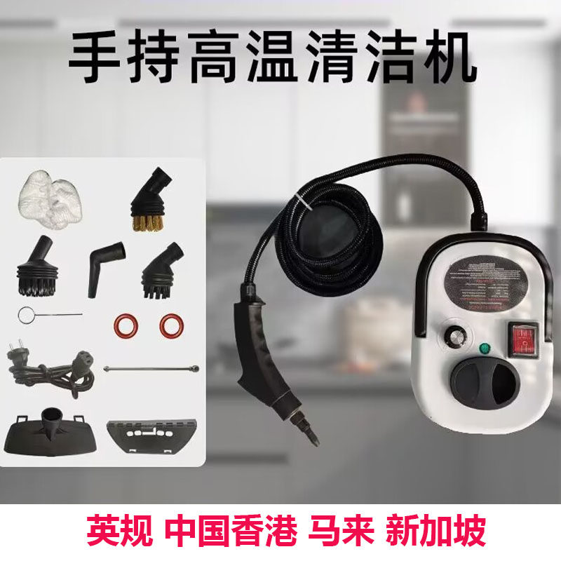 110V中国香港英规高温高