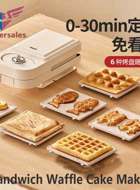 SandwichWaffleCakMr