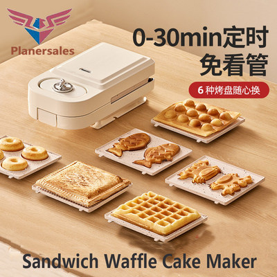 SandwichWaffleCakMr