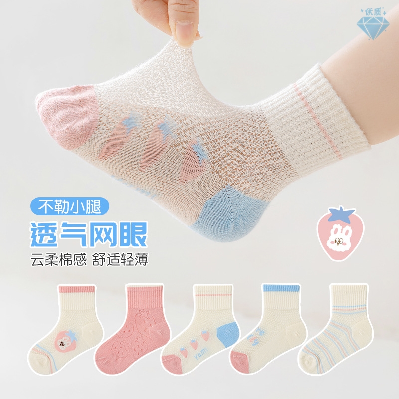 5PairsConKidSockWmeF