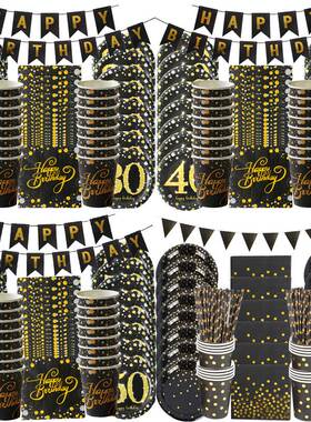 30 40 50 60 Years Anniversary Disposable Tableware set Happy