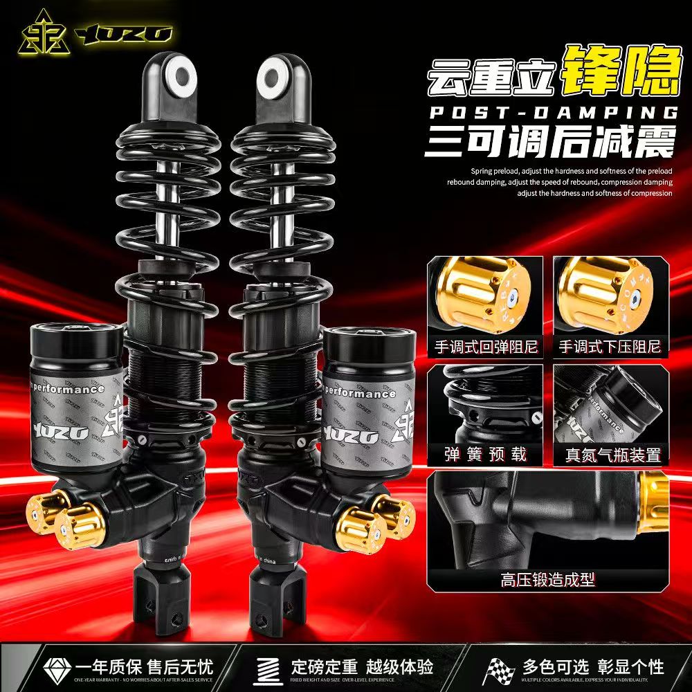 云重立锋隐三可调后避震适用于九号N/M/E系列小牛nxt奇迹牛避震