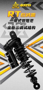 云重立2代RT后减震双阻尼真氮气小牛UB九号N/E系电摩改装避震器