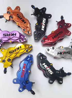 HKRS大鲍鱼后碟刹赛道卡钳套件小牛U+ 深远009 A7电动车改装配件