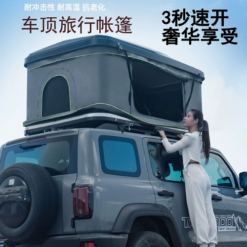 Гидравлическая автоматическая универсальная дорожная палатка для двоих для кемпинга