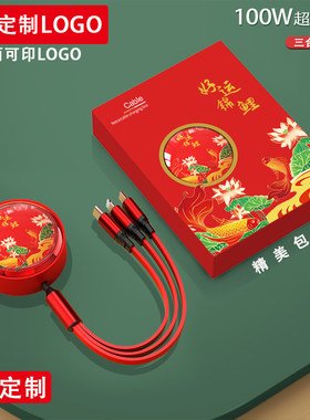 太空舱萌兔可定制LOGO