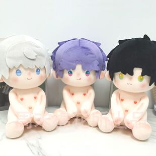 40cm棉花娃娃恋与深空属性沈星回祁煜黎深属性玩偶公仔非官方原创