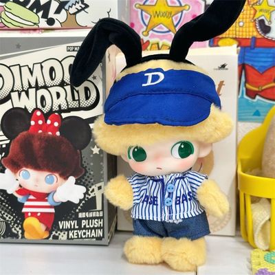dimoo搪胶娃衣“小小棒球服”迪士尼dimomo公仔玩偶换装衣服可爱