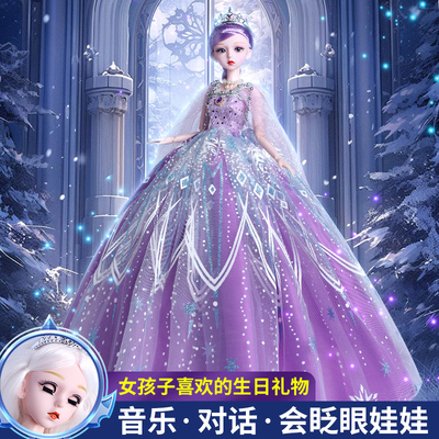 60厘米洋娃娃玩具换装超大号女孩子艾莎爱莎公主仿真2025新款礼物