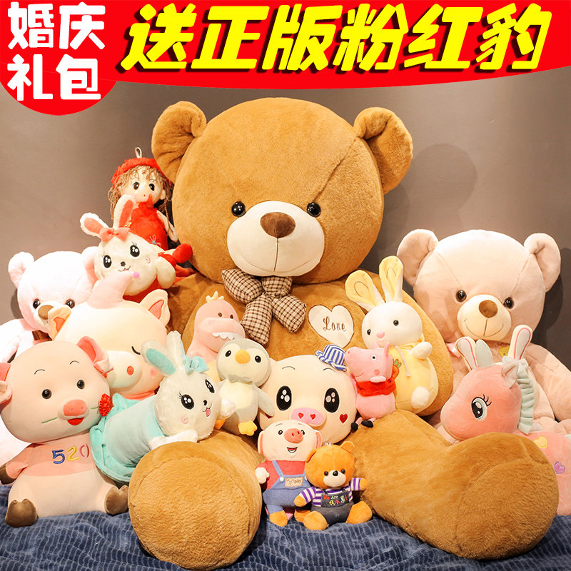 活动礼品婚礼婚庆娃娃结婚抛洒套餐玩偶公仔毛绒玩具抓娃娃机公仔