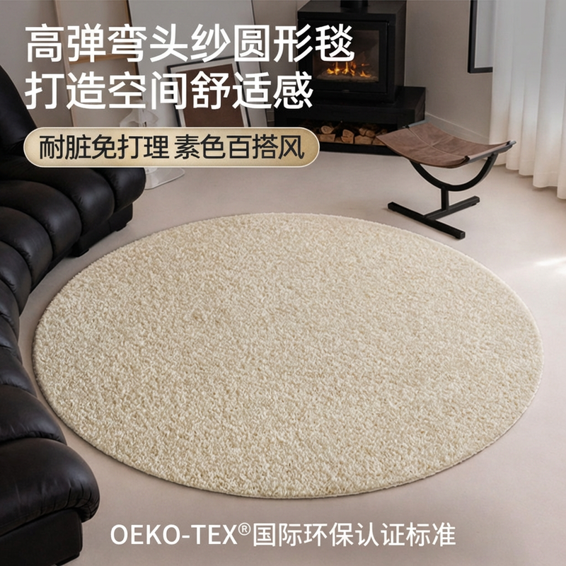 加厚圆形地毯卧室衣帽间客厅椅子地垫沙发书房摇椅中古高级感毛绒