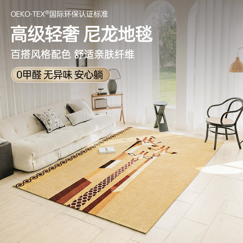 地毯客厅新款高端家用复古中古风图片