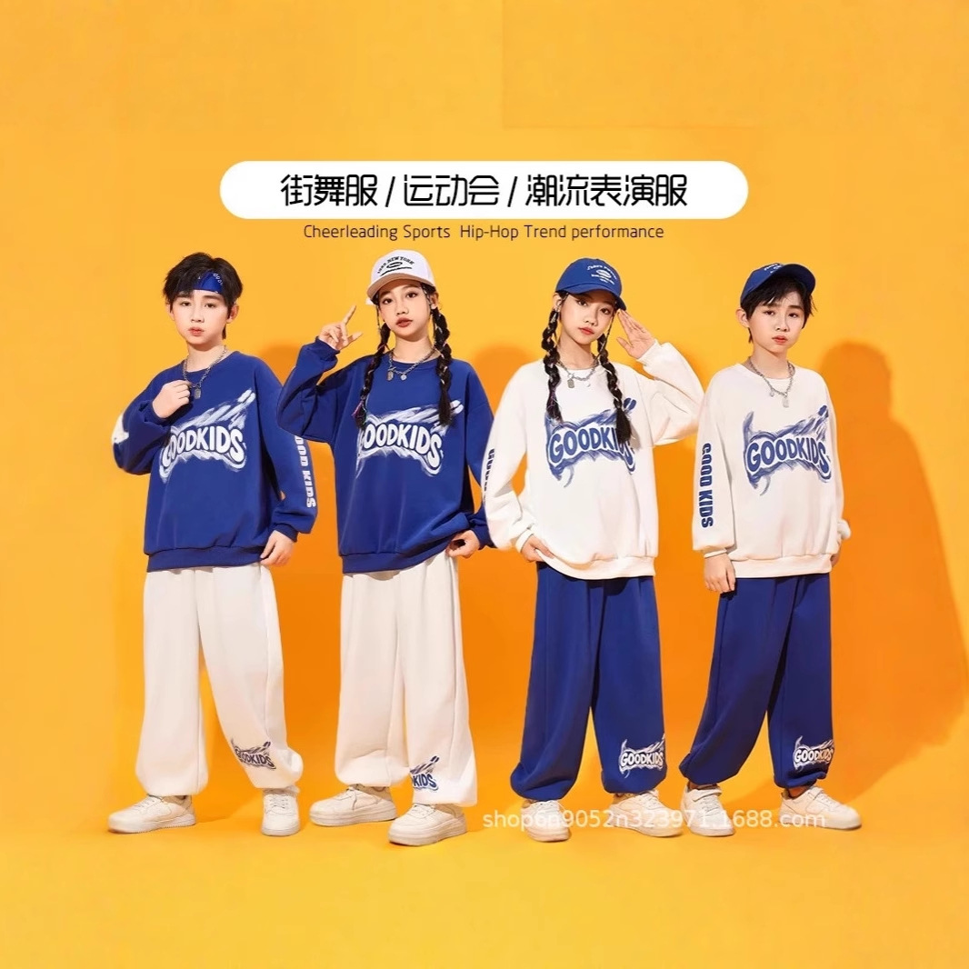 儿童街舞潮服中小学生运动会开幕式演出服装幼儿园啦啦队操表演服