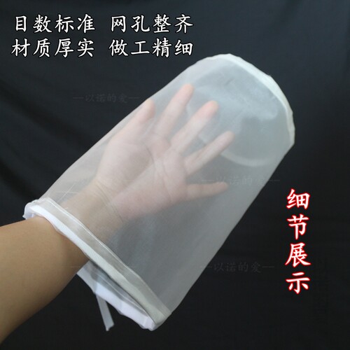 圆柱形尼龙网袋锦纶滤网60目70目