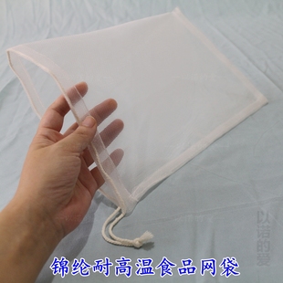 加厚20目锦纶食品尼龙过滤网袋耐磨耐高温耐碱40目60目80目120目