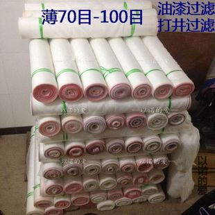 薄70目80目90目100打井专用网布聚乙烯油漆滤布尼龙滤网60目120目