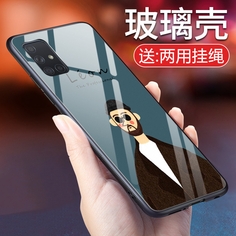Samsung A71 Mobile phone shell 5G smart cover Glass Shell galaxy All inclusive originality A51 Lovers moneyin the 3C Digital Accessories, Cell Phone Accessories , Phone Protection Case/Shell  category - from Buy2taobao.com to provide professional Taobao agent buy service