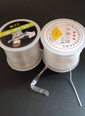 弹弓绑筋水晶线60米琥珀带20米绑绳扁皮筋圆皮筋皮兜撑头绑线