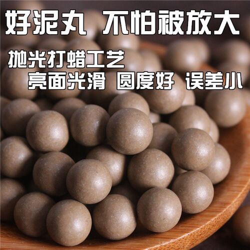 弹弓泥丸8mm超硬泥球弓粮安全