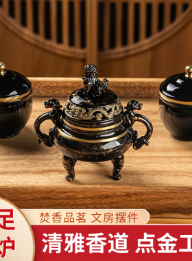 铜香炉套装三足双龙香粉蛊三件套