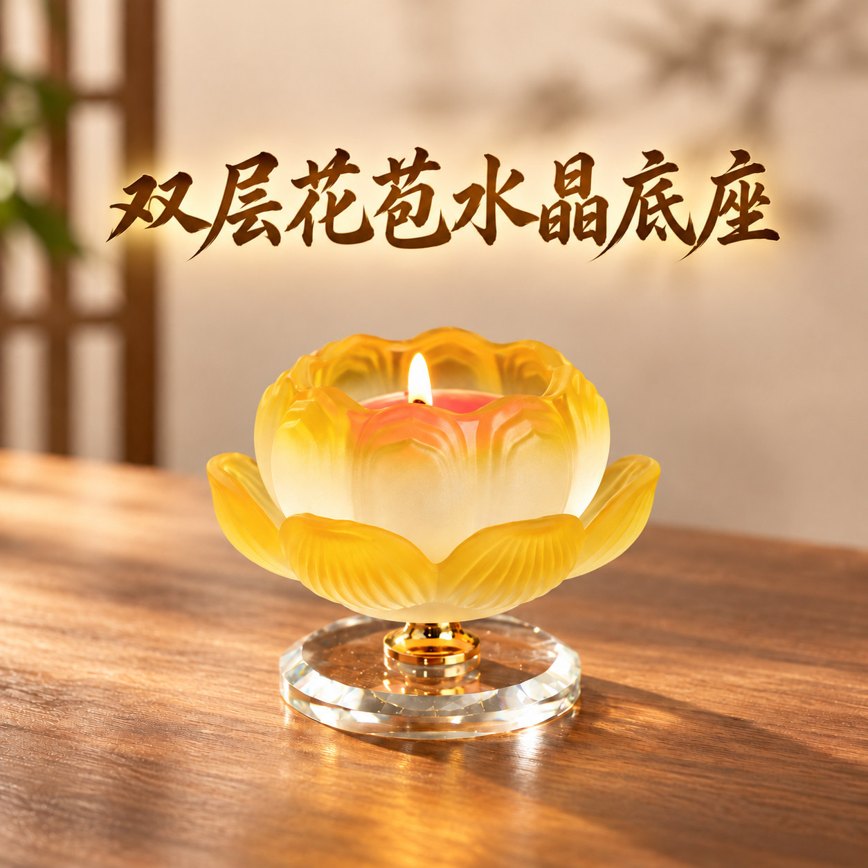 七彩莲花酥油灯琉璃灯座家用长明灯酥油灯盏蜡烛台供佛灯底座摆件