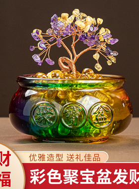 天然黄水晶碎石聚宝盆元宝乔迁礼