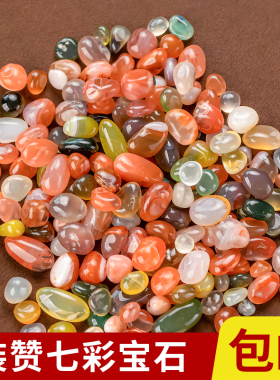 七宝石供佛宝石曼修盘装臧藏式