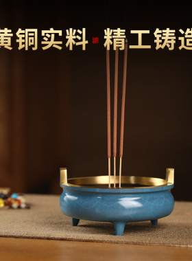 黄铜蓝韵冲天耳香炉家用蜡烛台